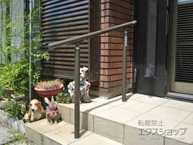 の手すり グリップライン 歩行補助手すり 施工例