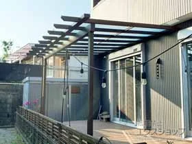 YKKAPのテラス屋根 サザンテラス (パーゴラ仕様) テラスタイプ 単体 積雪～20cm対応 施工例