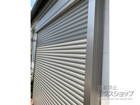 の窓シャッター 【特注】リフォームシャッター 手動式 標準タイプ 施工例