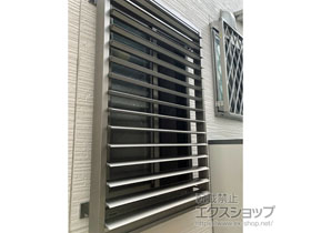 の面格子・窓格子 【特注】目隠し可動ルーバー 引違い窓用 施工例