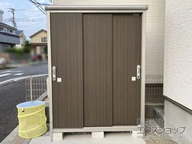 ヨドコウの物置 エスモ 一般型 1497×650×1959（ESE-1506A） ESE-1506A-DW 施工例