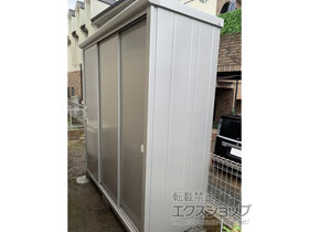 の物置・屋外倉庫 エスモ 一般型 1797×750×1959（ESE-1807A） ESE-1807A-SS 施工例