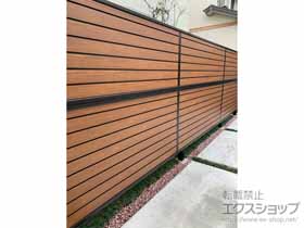 のフェンス・柵 モクアルフェンス 目隠しタイプ 2段支柱 自立建て用 施工例