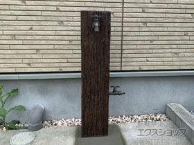 の立水栓・ガーデンシンク 立水栓ユニット ランバータイプ 施工例