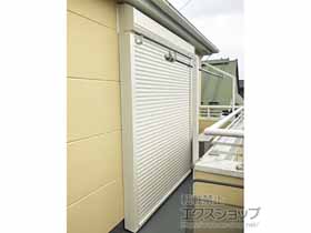 の窓シャッター リフォームシャッター 手動式 標準タイプ 施工例