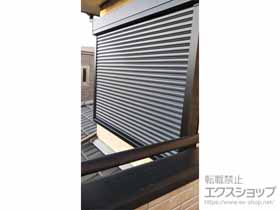 の窓シャッター 【特注】リフォームシャッター 手動式 標準タイプ 施工例