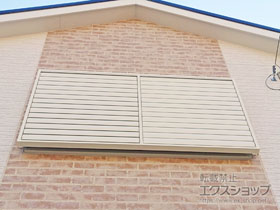 の窓シャッター 【特注】目隠し可動ルーバー 引違い窓用 施工例