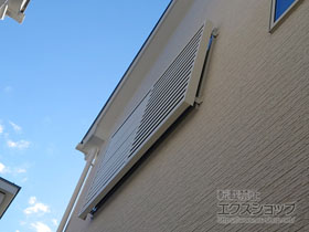 の面格子・窓格子 【特注】目隠し可動ルーバー 引違い窓用 施工例