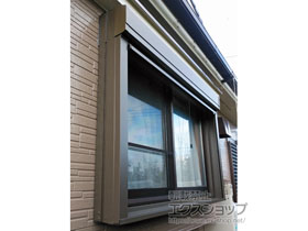 の窓シャッター 【特注】リフォームシャッター 手動式 標準タイプ *ボックス下げ納まり 施工例