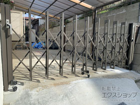 のカーゲート アルシャインII L型 Aタイプ ノンレール 片開き　330S 施工例