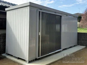 イナバの物置・収納・屋外倉庫 ネクスタ大型 一般型 5260×1790×2375 NXN-100H-PG 施工例