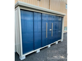 の物置・屋外倉庫 Mr.ストックマンダンディ 一般型 3600×1590×2110 ND-3615-DB 施工例