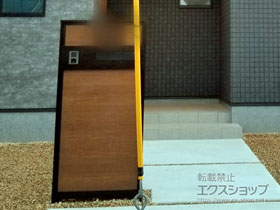 の機能門柱・ポスト ルシアスウォール01型 W08 施工例