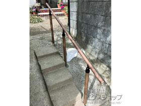 の手すり 歩行者補助手すり UD手すり 上部笠木1段仕様 施工例