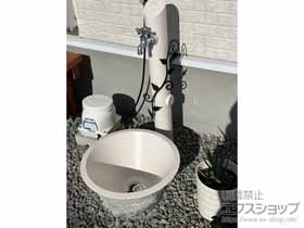 の立水栓・ガーデンシンク アン フルール 施工例