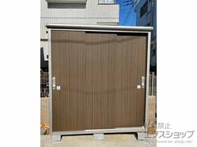 の物置・屋外倉庫 エスモ 一般型 1797×650×1959 ESE-1806A-DW 施工例