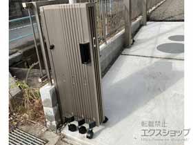 のカーゲート トリップゲートII 2型 スタンダード ノンレール 両開き（80W 40S+40M） 施工例