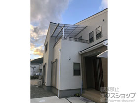 のテラス屋根 ソラリア F型 テラスタイプ 単体 積雪〜20cm対応 施工例