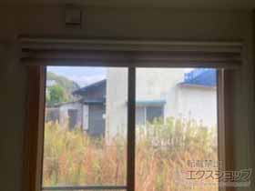 の二重窓（内窓） インプラス 引違い窓 2枚建 施工例