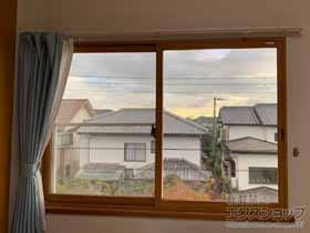 の二重窓（内窓） インプラス 引違い窓 2枚建 施工例