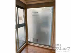 の二重窓（内窓） インプラス FIX窓 施工例