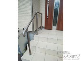 の手すり グリップライン 歩行補助手すり 施工例
