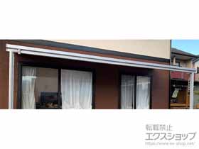 のテラス屋根 ソラリア F型 テラスタイプ 単体 積雪〜20cm対応＋水平式物干し テラス柱A用 施工例