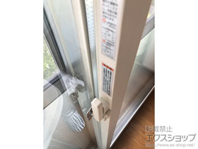 の二重窓（内窓） インプラス 引違い窓 2枚建 施工例