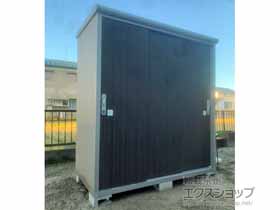 の物置・屋外倉庫 エスモ 一般型 1797×900×1959（ESE-1809A） ESE-1809A-DW 施工例