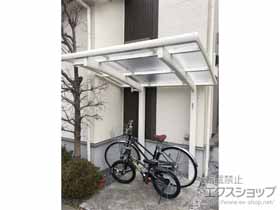 のサイクルポート・駐輪場 レイナポートグランミニ 積雪〜20cm対応＋枯葉よけネット 施工例