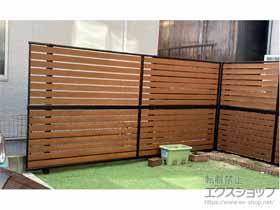 のフェンス・柵 モクアルフェンス 横板タイプ 2段支柱 自立建て用 施工例
