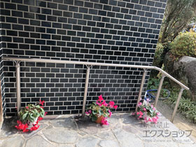 の手すり 歩行者補助用手すり UD手すり 上部笠木1段仕様 施工例