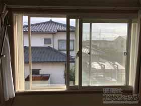 の二重窓（内窓） インプラス 引違い窓 2枚建 施工例