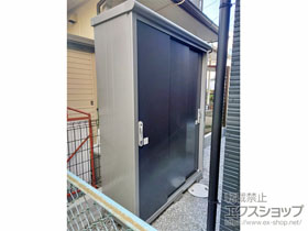 の物置・屋外倉庫 エスモ 一般型 1497×520×1959 ESE-1505A-SM 施工例