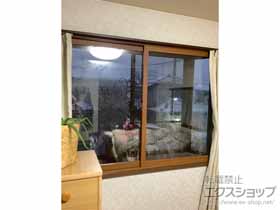 の二重窓（内窓） インプラス 引違い窓 2枚建 施工例