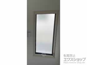 の二重窓（内窓） インプラス FIX窓 施工例