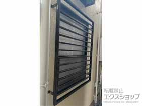 の面格子・窓格子 【特注】アルミ面格子 横格子 施工例