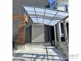 のカーポート ネスカR (ラウンドスタイル) 積雪〜20cm対応 施工例