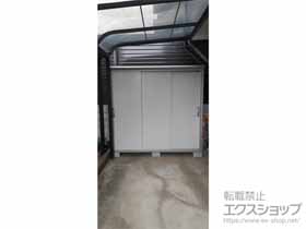 の物置・屋外倉庫 エスモ 一般型 2100×650×1959 ESE-2106A-PW 施工例