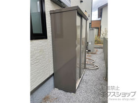 の物置・屋外倉庫 ナイソーシスター　1320×580×1903 KMW-136E-P-NG 施工例