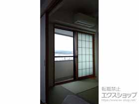 の二重窓（内窓） インプラス 引違い窓 2枚建 施工例