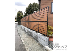 のフェンス・柵 モクアルフェンス 目隠しタイプ 2段支柱 ブロック建て用 施工例