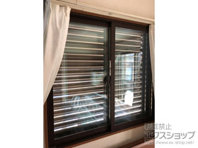 の二重窓（内窓） インプラス 引違い窓 2枚建 施工例