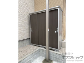 の物置・屋外倉庫 エスモ 一般型 1797×650×1959 ESE-1806A-DW 施工例