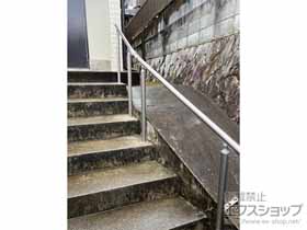 の手すり グリップライン 歩行補助手すり 施工例