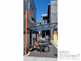 のカーポート レイナポートグラン　積雪〜20cm対応 施工例