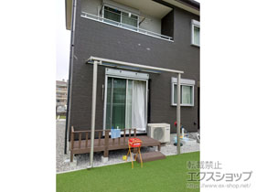 のテラス屋根 ソラリア F型 テラスタイプ 単体 積雪〜20cm対応 施工例