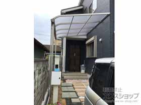 のテラス屋根 ソラリア R型 テラスタイプ 単体 積雪〜20cm対応 施工例