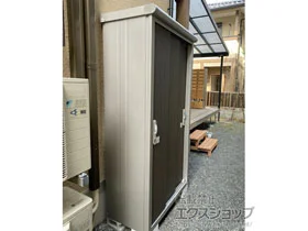 ヨドコウの物置・収納・屋外倉庫 エスモ 一般型 1050×520×1959（ESE-1005A） ESE-1005A-DW 施工例