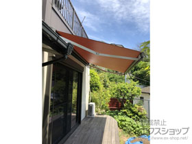 のオーニング・日よけ 彩風 あやかぜ S型 手動式 施工例